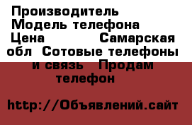 iPhone gold 5s › Производитель ­ Apple  › Модель телефона ­ 5s › Цена ­ 9 000 - Самарская обл. Сотовые телефоны и связь » Продам телефон   